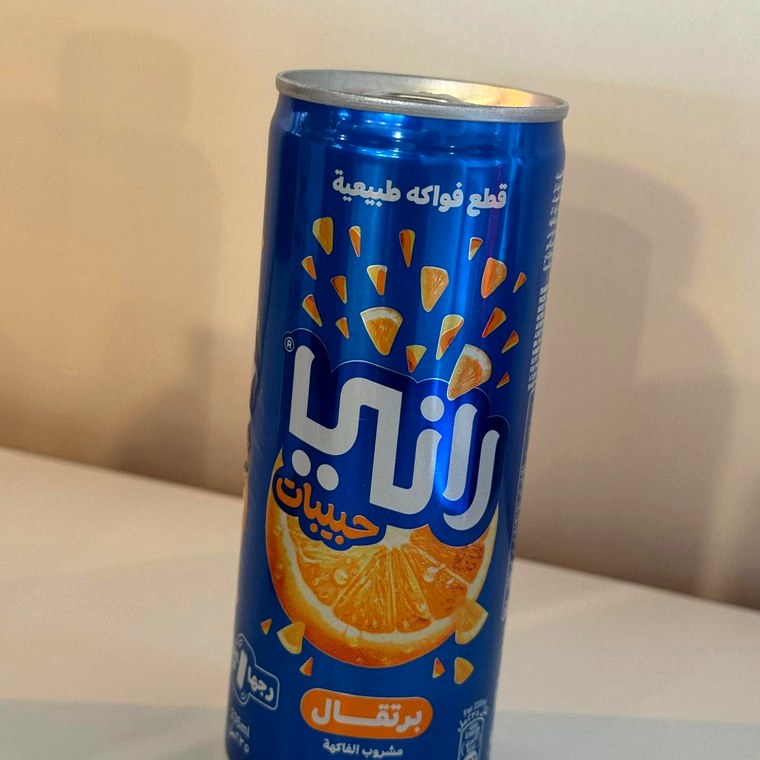 Rani Float Can
